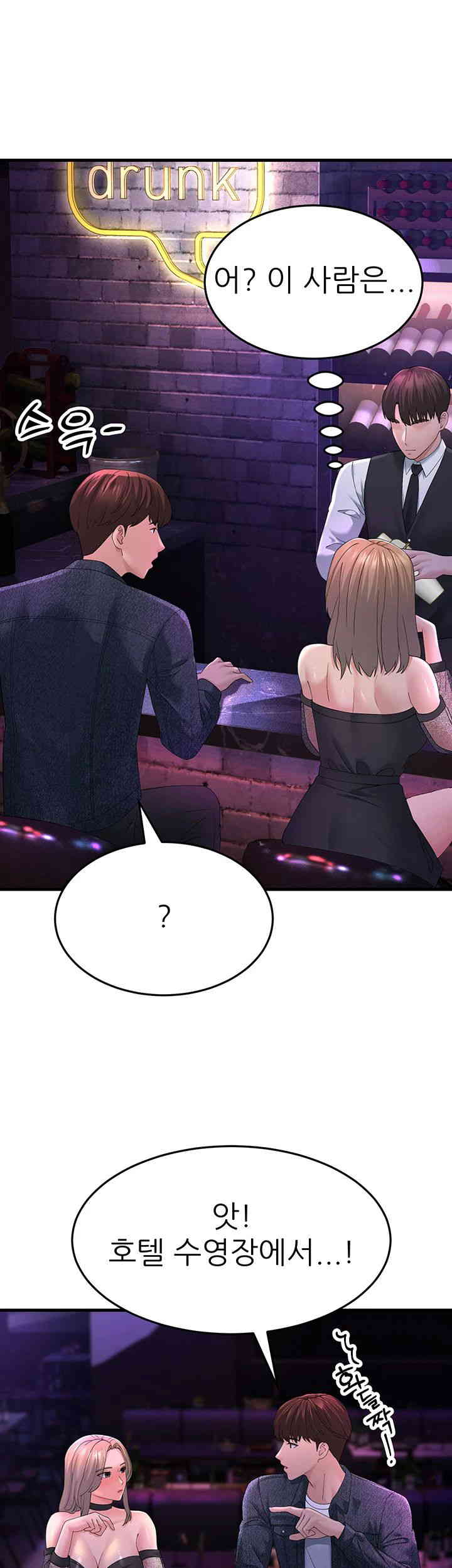 Mother-In-Law Bends to My Will Raw Chapter 40 image 31