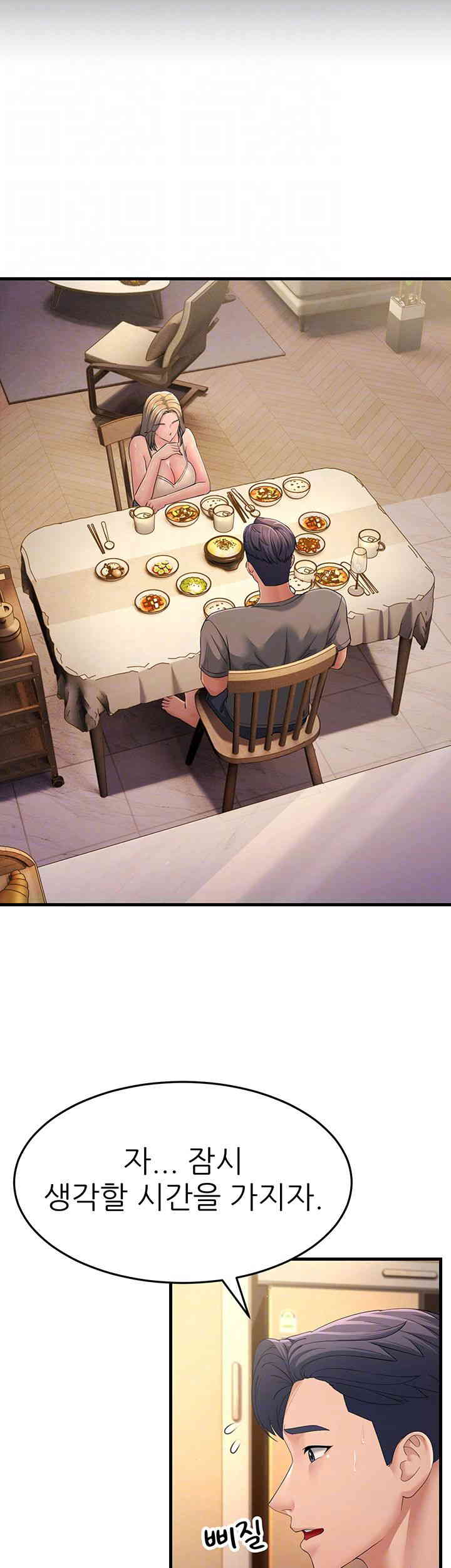 Mother-In-Law Bends to My Will Raw Chapter 40 image 3