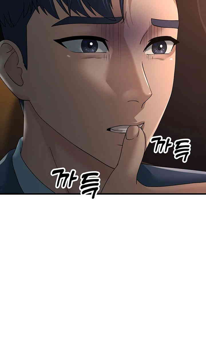 Mother-In-Law Bends to My Will Raw Chapter 40 image 45