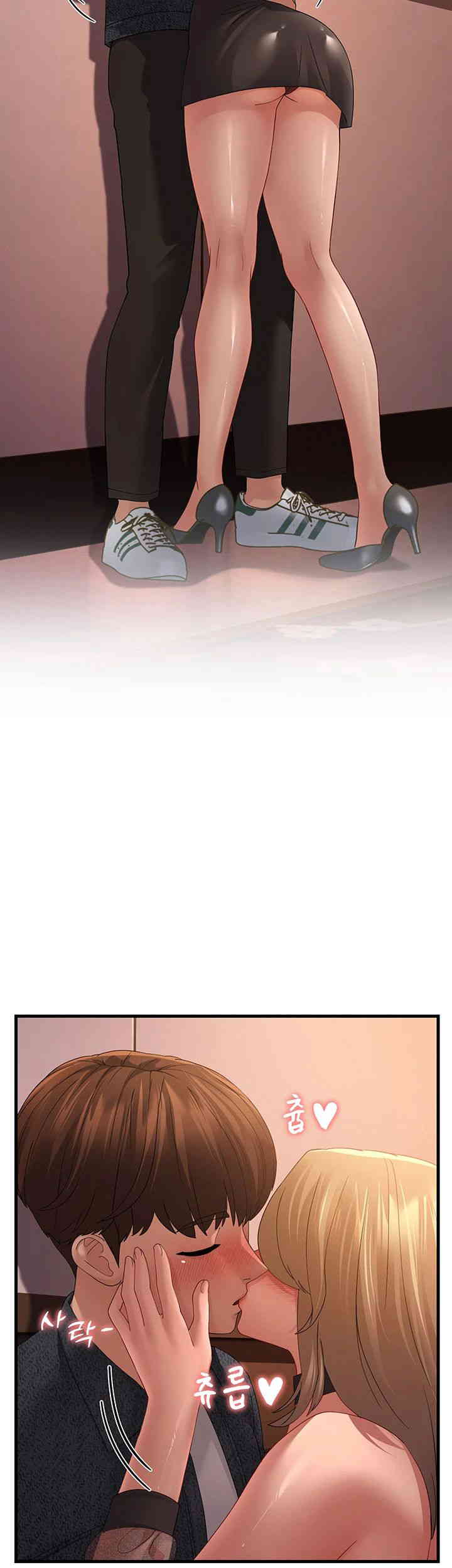 Mother-In-Law Bends to My Will Raw Chapter 40 image 47