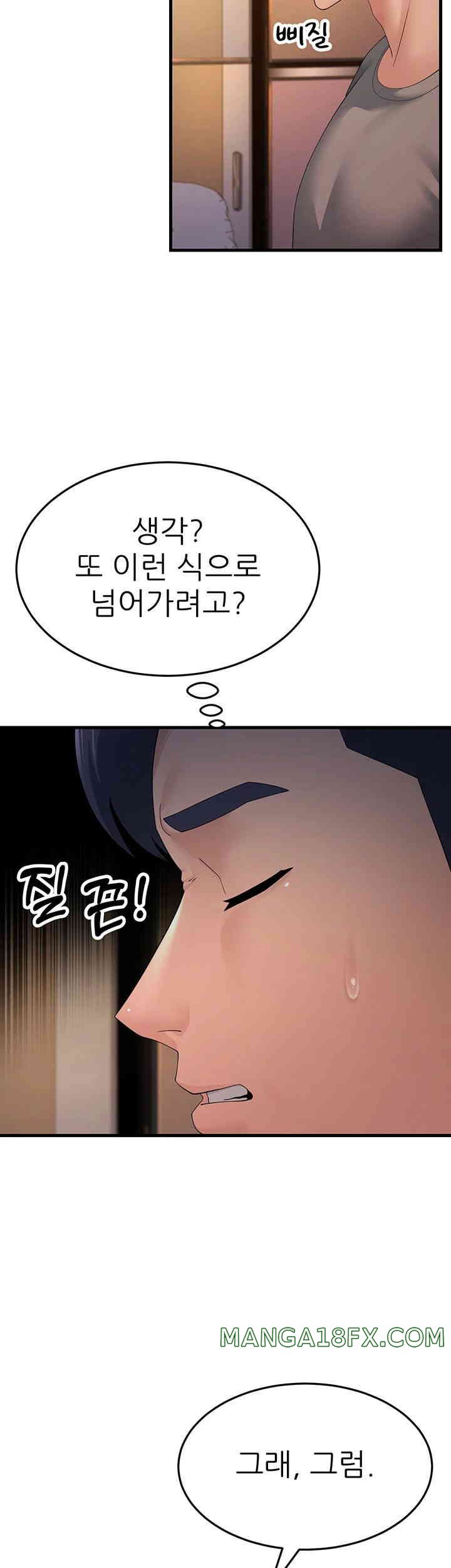Mother-In-Law Bends to My Will Raw Chapter 40 image 4