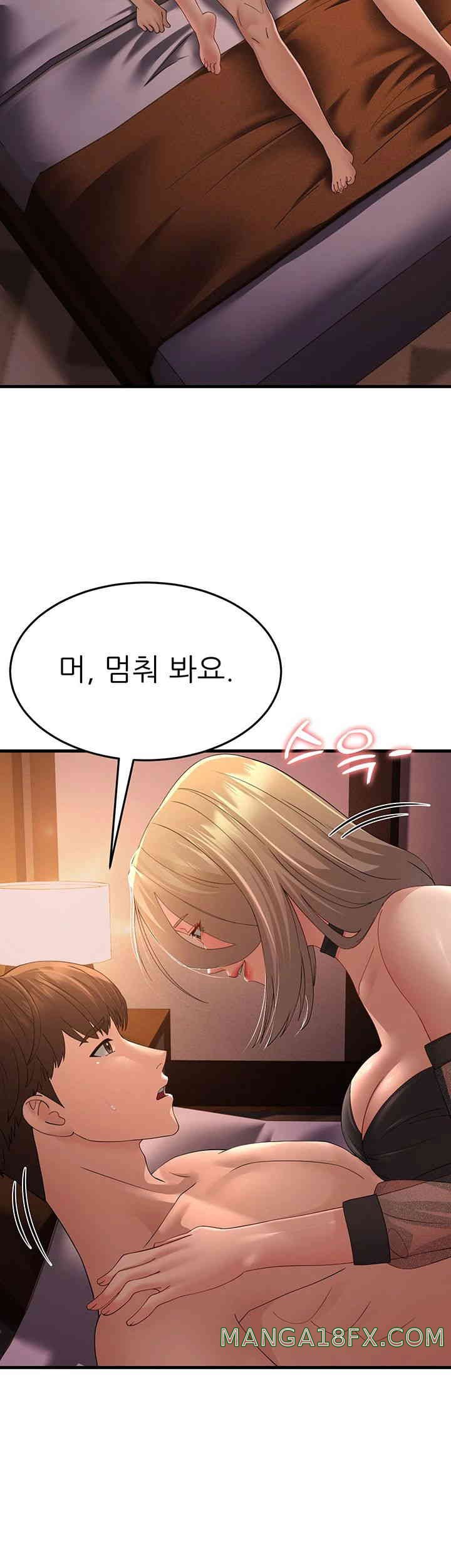 Mother-In-Law Bends to My Will Raw Chapter 40 image 49