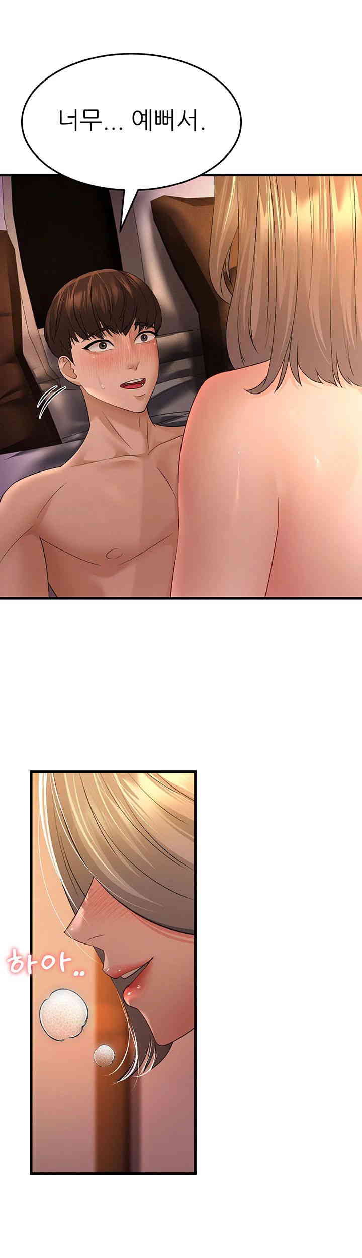 Mother-In-Law Bends to My Will Raw Chapter 40 image 51
