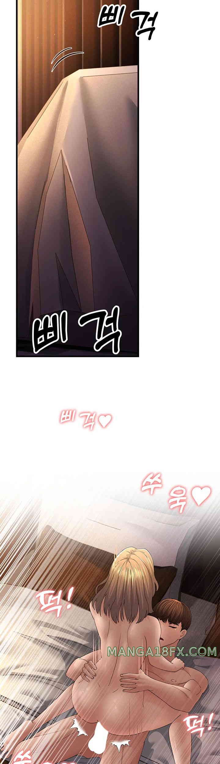 Mother-In-Law Bends to My Will Raw Chapter 41 image 19