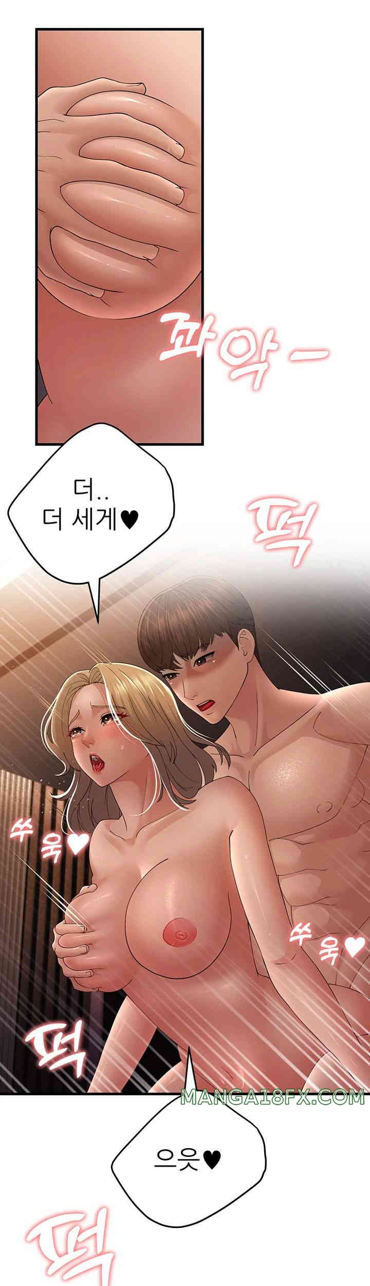 Mother-In-Law Bends to My Will Raw Chapter 41 image 23