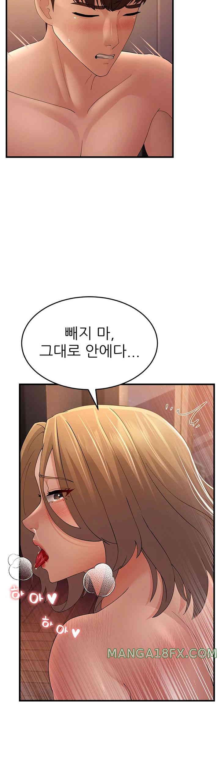 Mother-In-Law Bends to My Will Raw Chapter 41 image 27