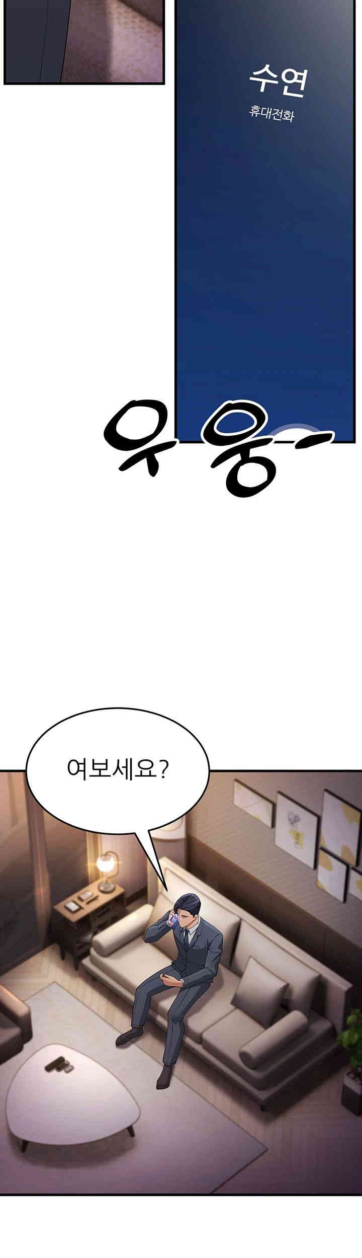 Mother-In-Law Bends to My Will Raw Chapter 41 image 37