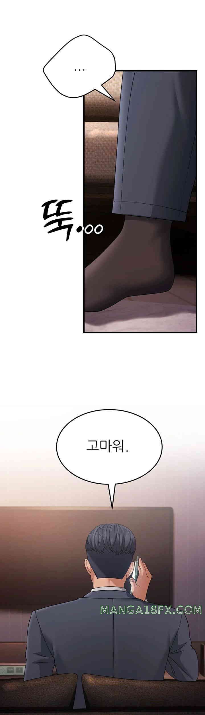 Mother-In-Law Bends to My Will Raw Chapter 41 image 41