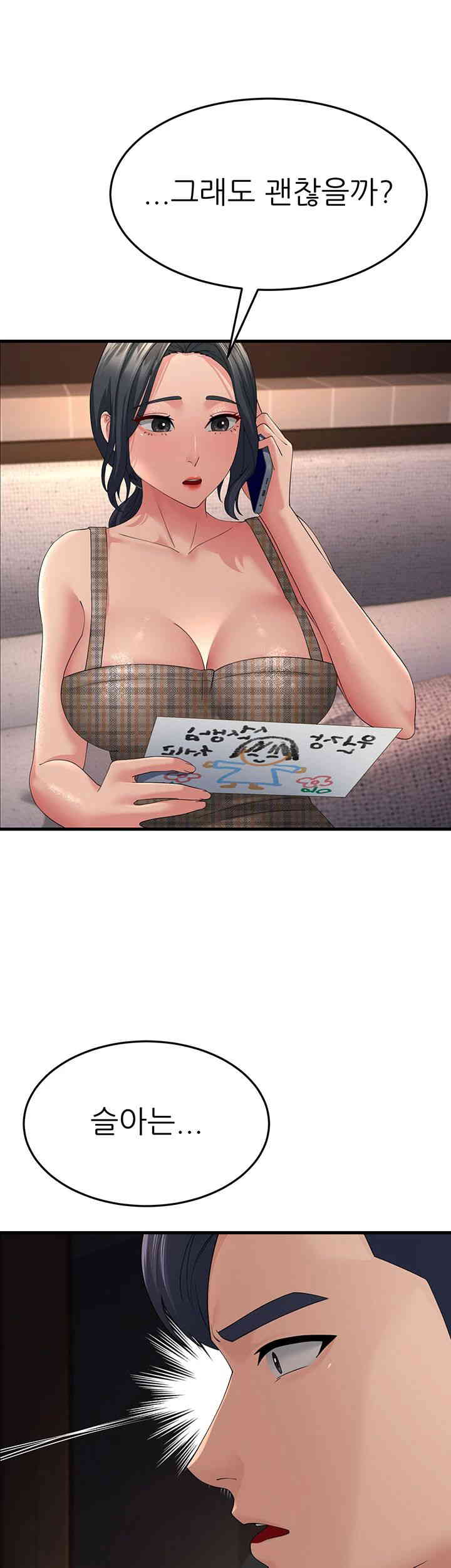 Mother-In-Law Bends to My Will Raw Chapter 41 image 50