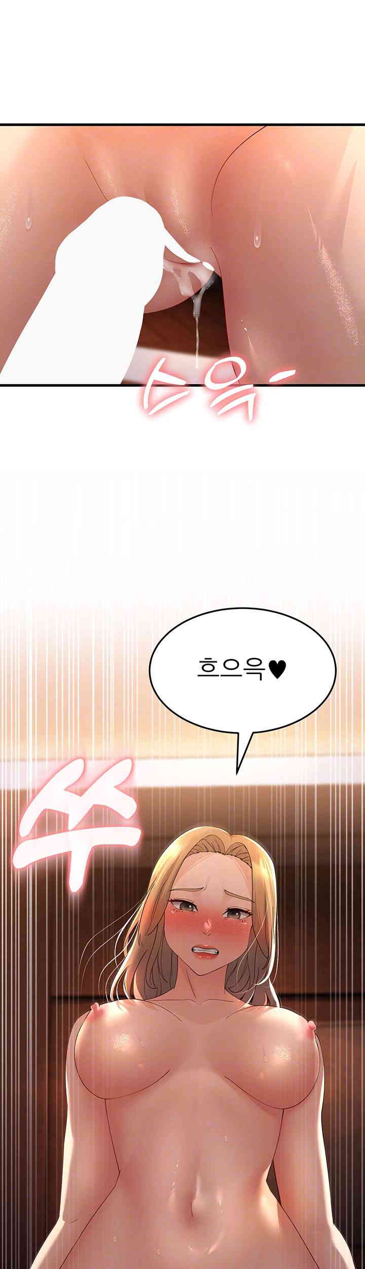 Mother-In-Law Bends to My Will Raw Chapter 41 image 5