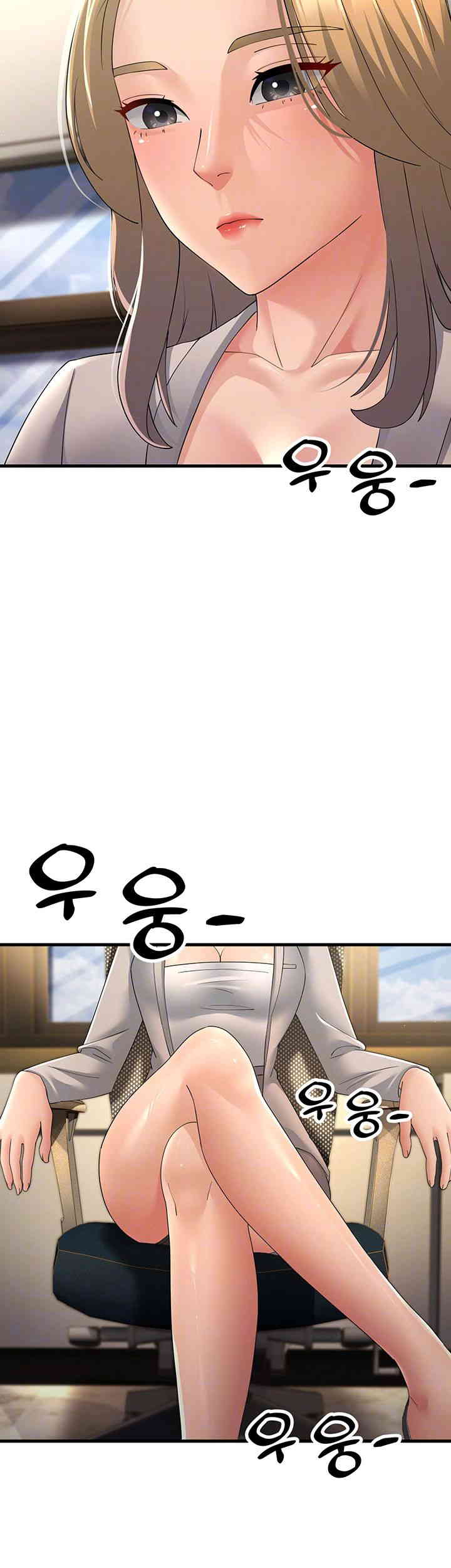 Mother-In-Law Bends to My Will Raw Chapter 42 image 13