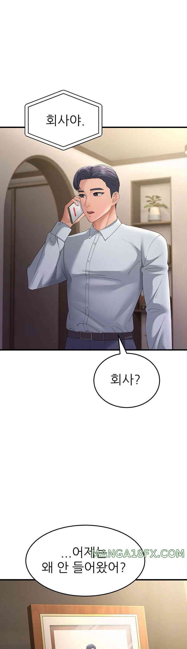 Mother-In-Law Bends to My Will Raw Chapter 42 image 16