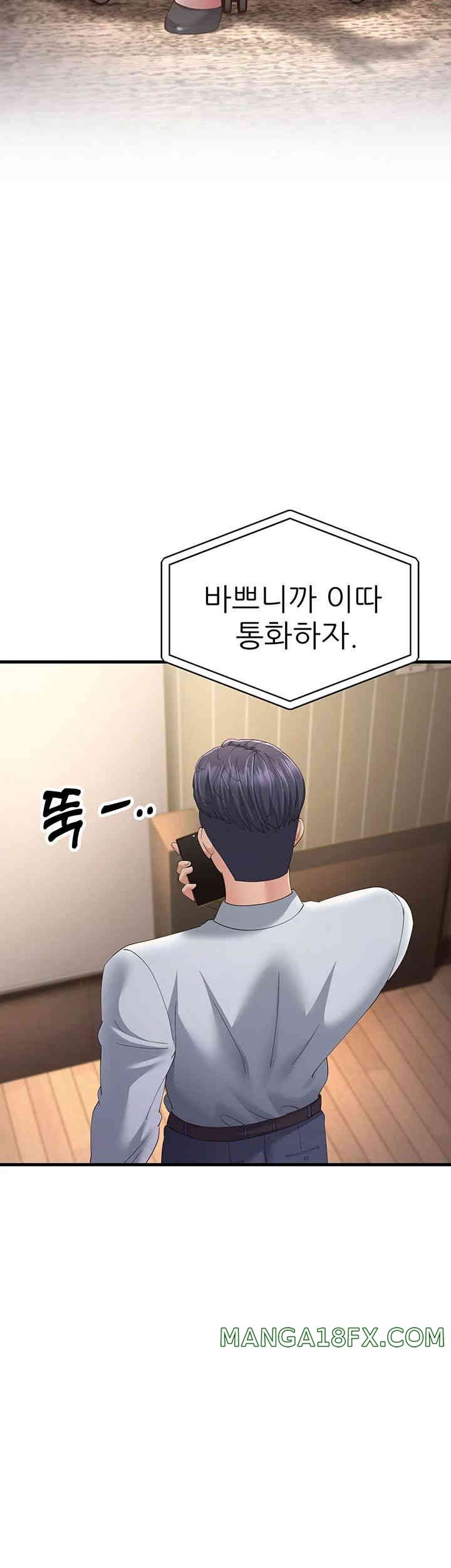 Mother-In-Law Bends to My Will Raw Chapter 42 image 18