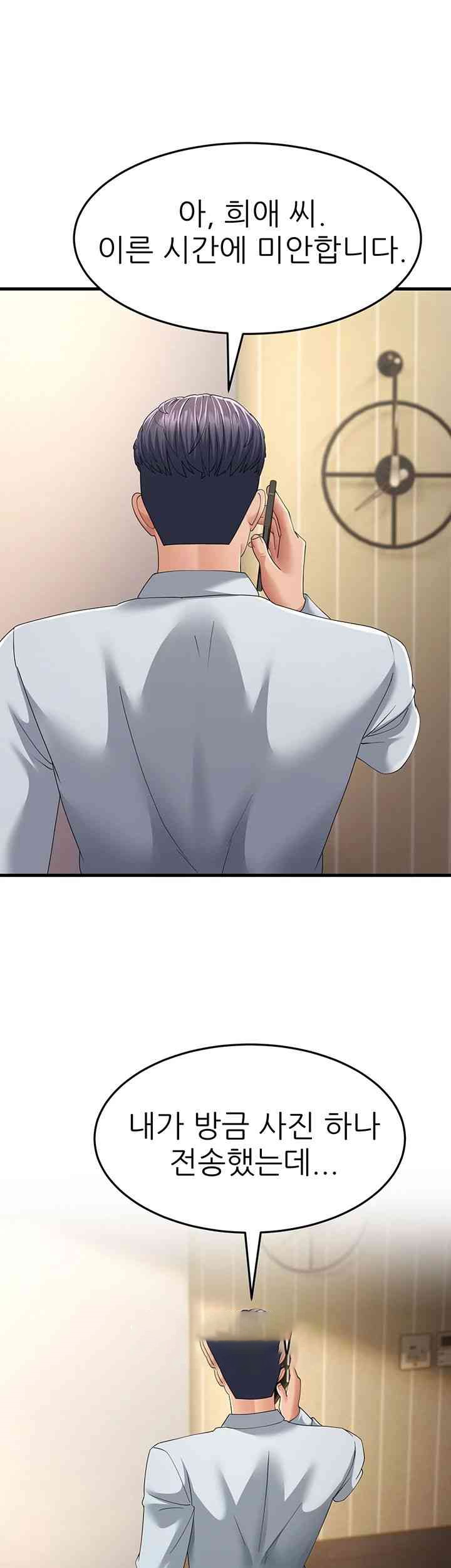 Mother-In-Law Bends to My Will Raw Chapter 42 image 22