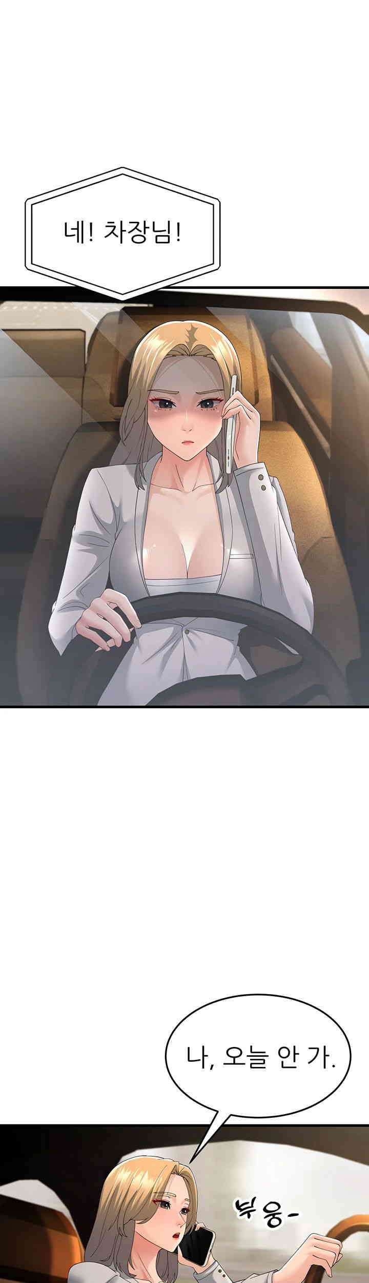 Mother-In-Law Bends to My Will Raw Chapter 42 image 33