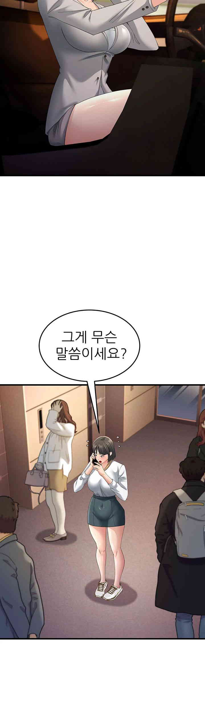 Mother-In-Law Bends to My Will Raw Chapter 42 image 34
