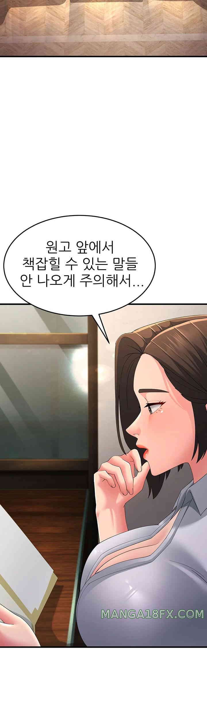 Mother-In-Law Bends to My Will Raw Chapter 42 image 41