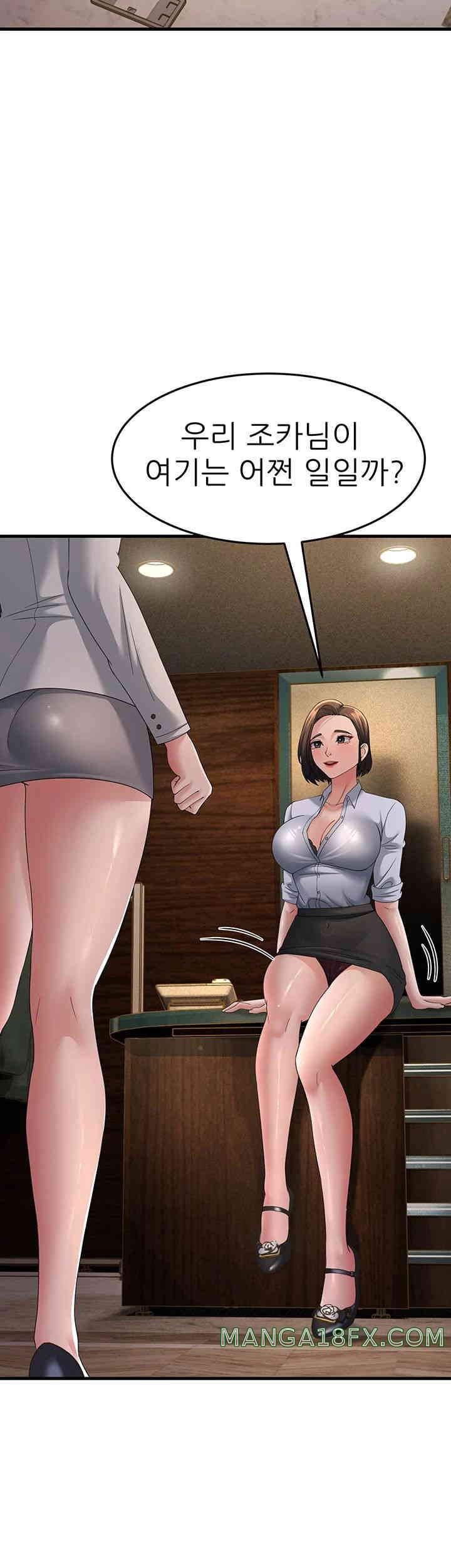 Mother-In-Law Bends to My Will Raw Chapter 42 image 48