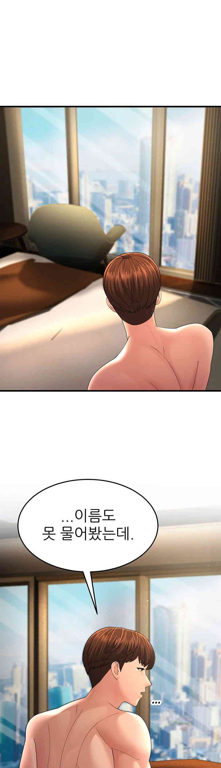 Mother-In-Law Bends to My Will Raw Chapter 42 image 4