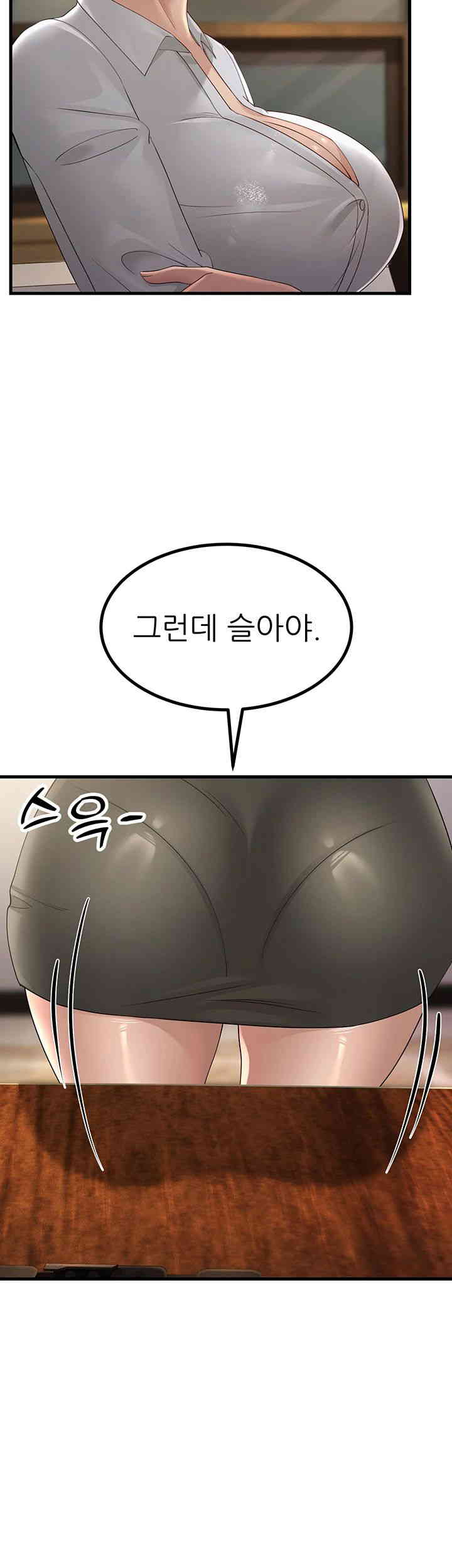 Mother-In-Law Bends to My Will Raw Chapter 43 image 14