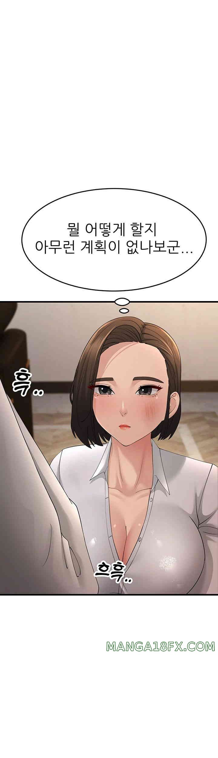 Mother-In-Law Bends to My Will Raw Chapter 43 image 34