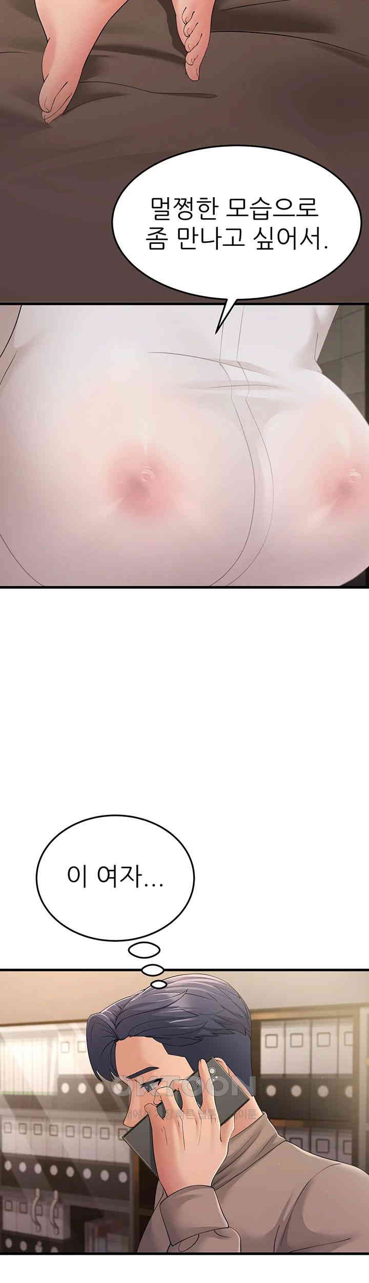Mother-In-Law Bends to My Will Raw Chapter 44 image 19