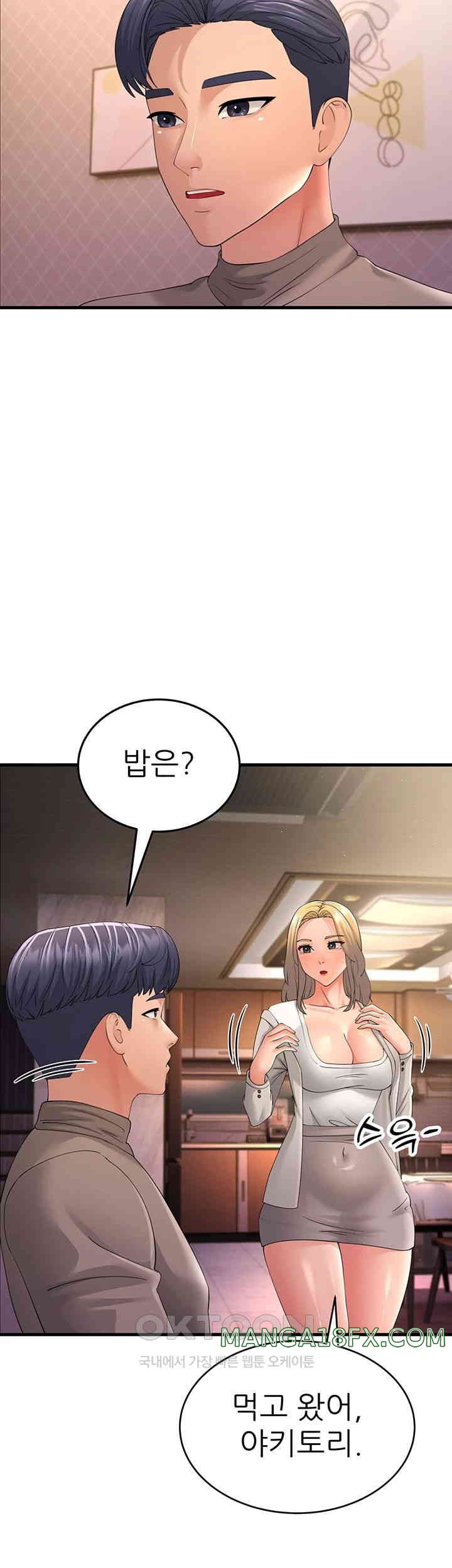 Mother-In-Law Bends to My Will Raw Chapter 44 image 27