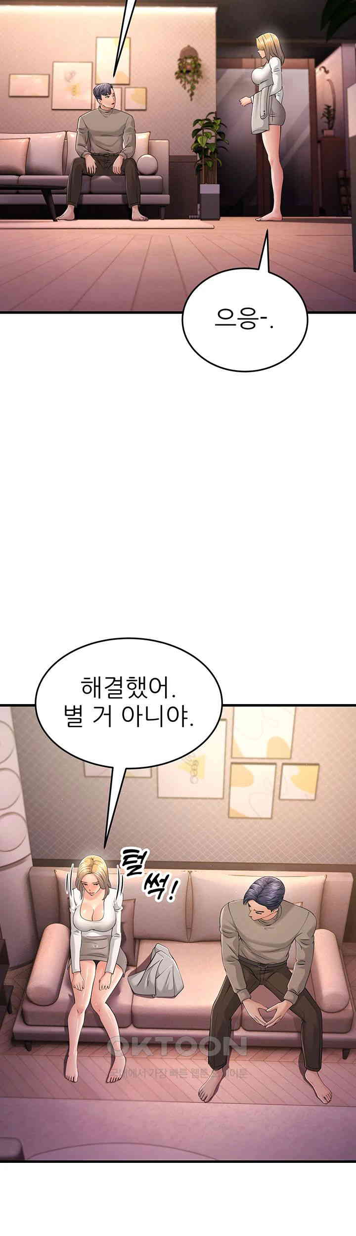 Mother-In-Law Bends to My Will Raw Chapter 44 image 30