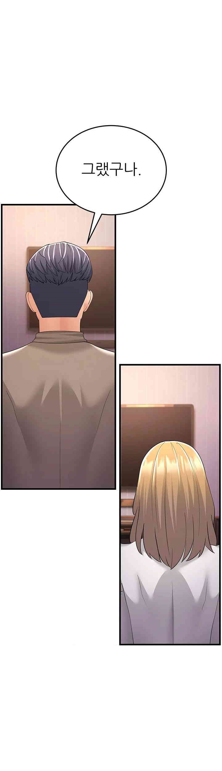 Mother-In-Law Bends to My Will Raw Chapter 44 image 31