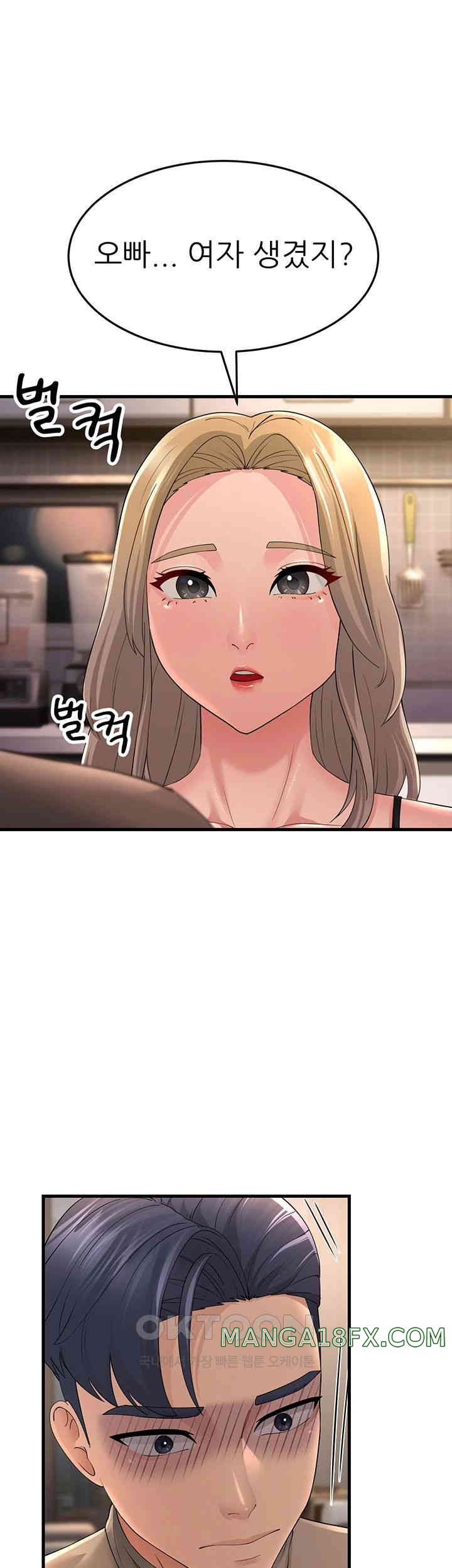 Mother-In-Law Bends to My Will Raw Chapter 44 image 47
