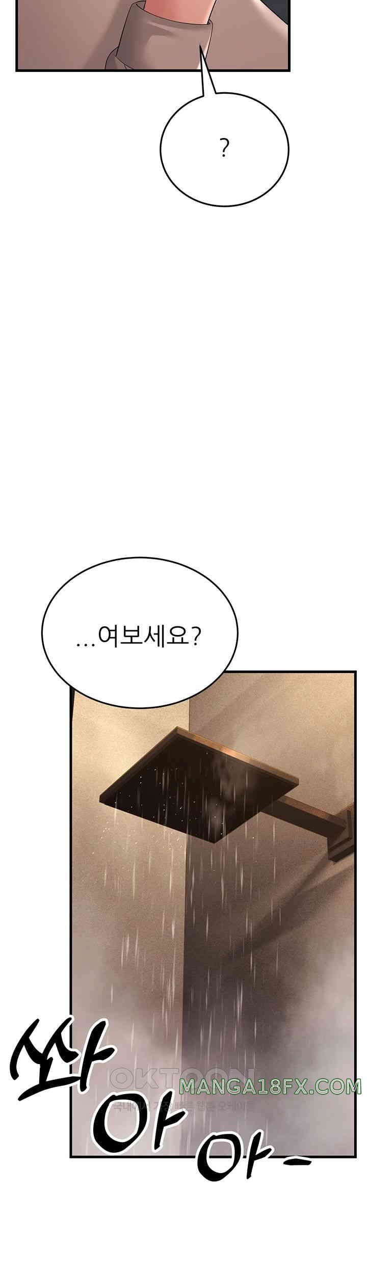 Mother-In-Law Bends to My Will Raw Chapter 44 image 4