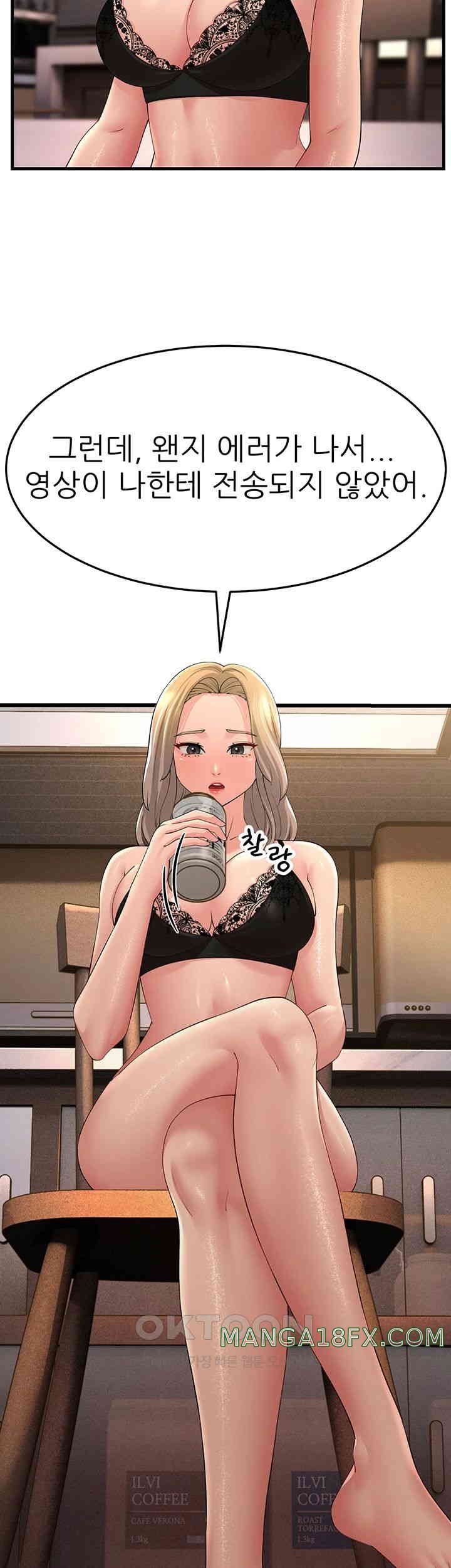 Mother-In-Law Bends to My Will Raw Chapter 44 image 49