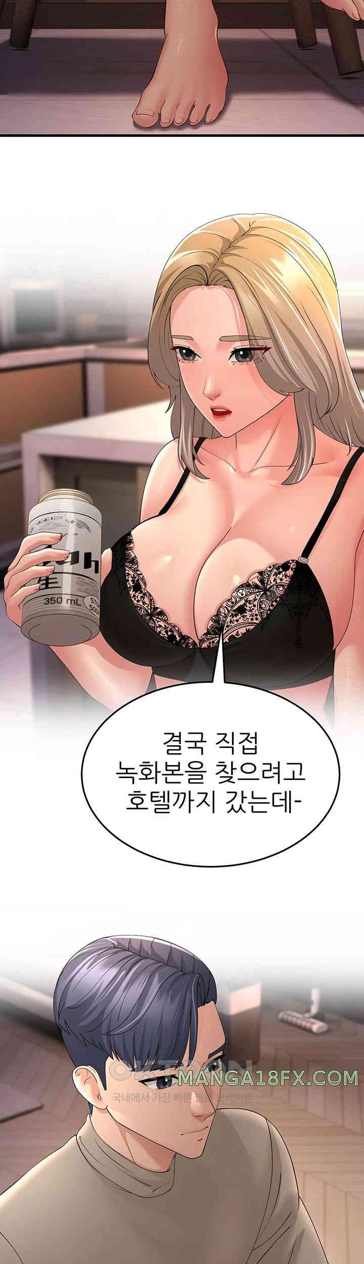 Mother-In-Law Bends to My Will Raw Chapter 44 image 50