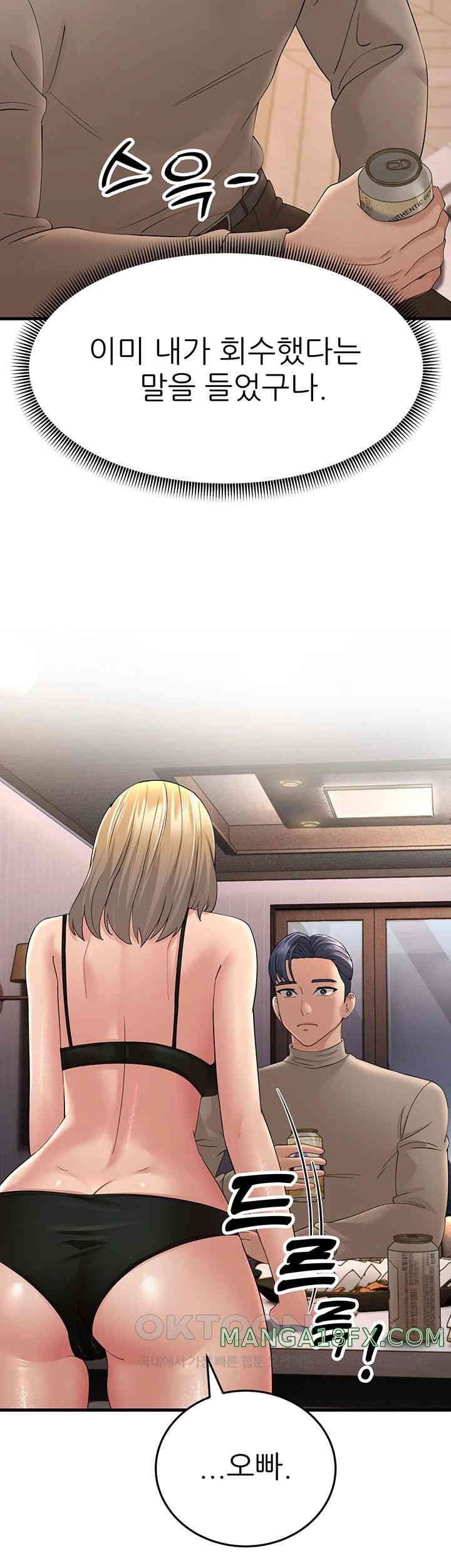 Mother-In-Law Bends to My Will Raw Chapter 44 image 51