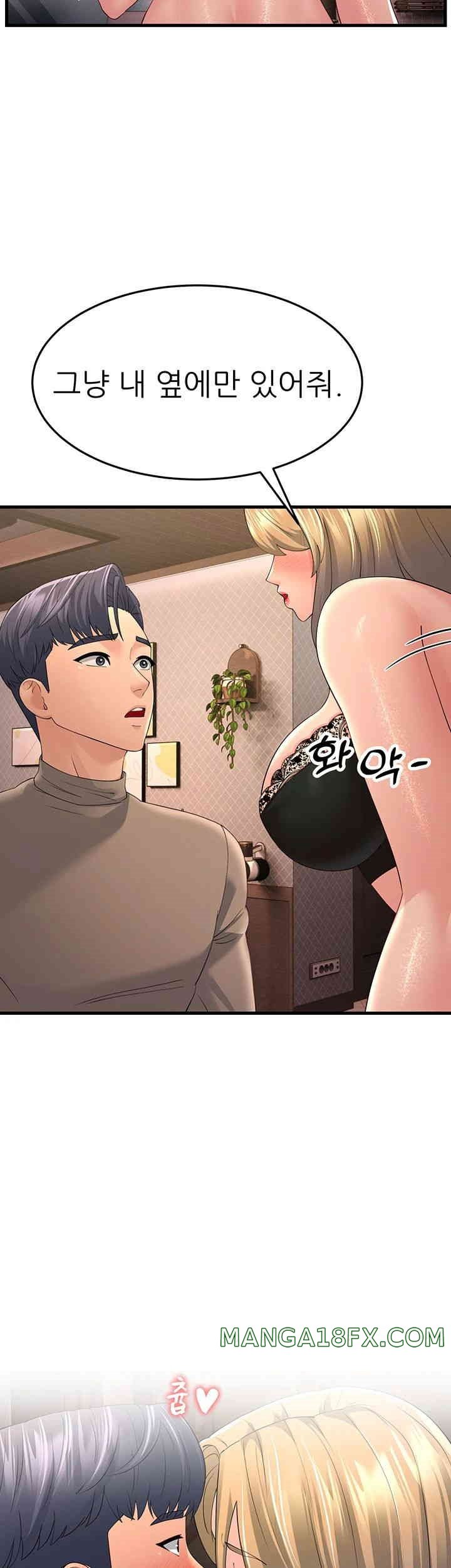 Mother-In-Law Bends to My Will Raw Chapter 44 image 54