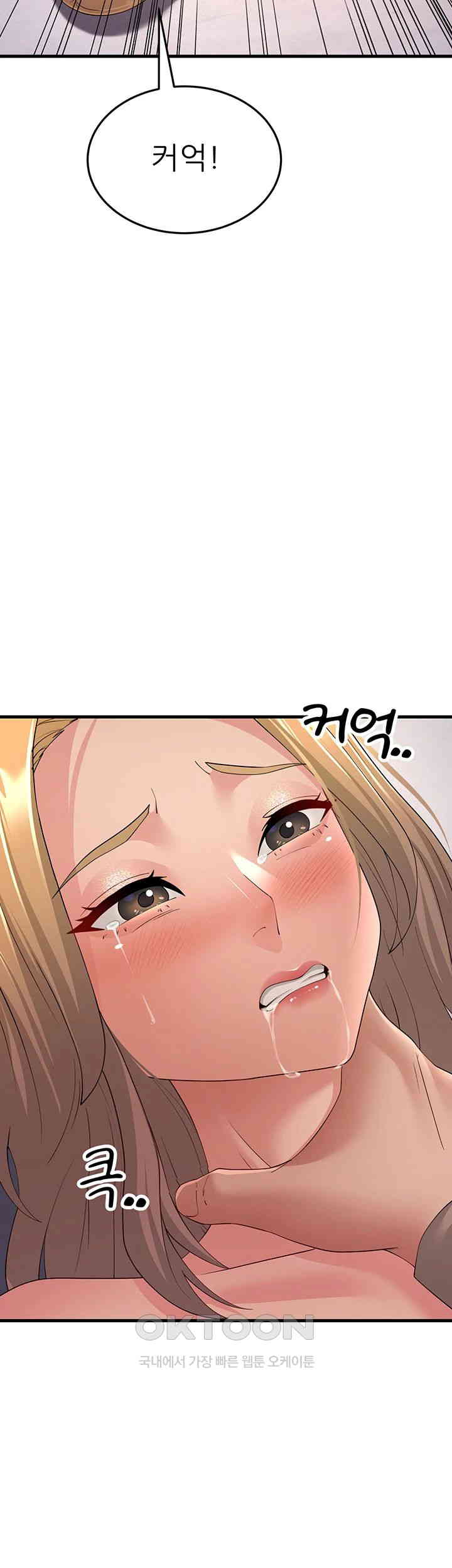 Mother-In-Law Bends to My Will Raw Chapter 45 image 16