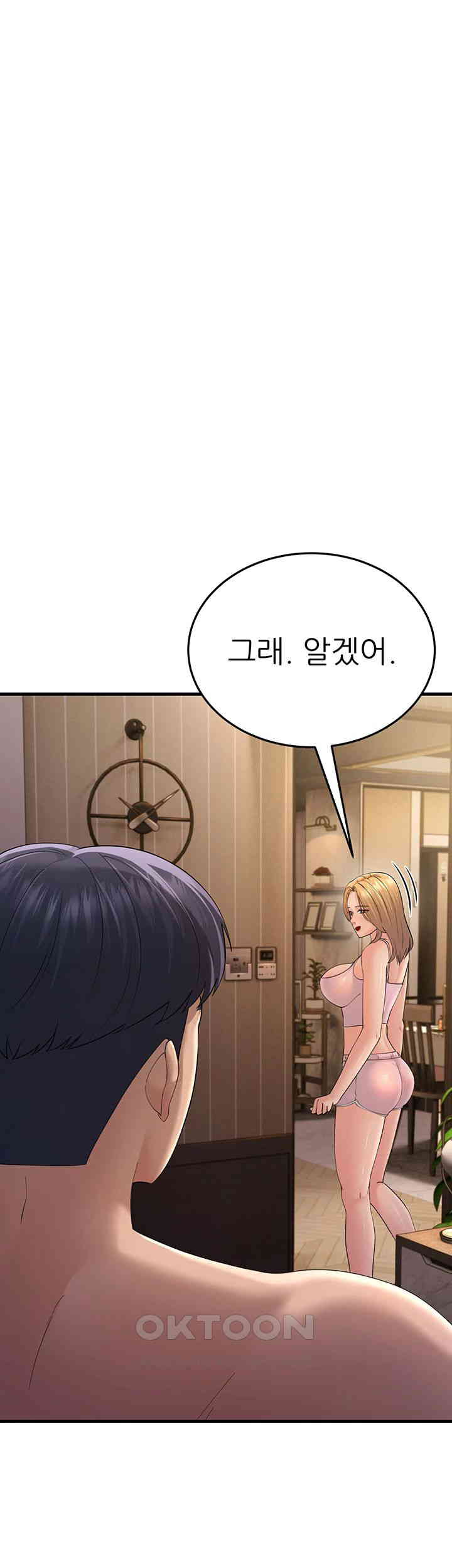 Mother-In-Law Bends to My Will Raw Chapter 46 image 18
