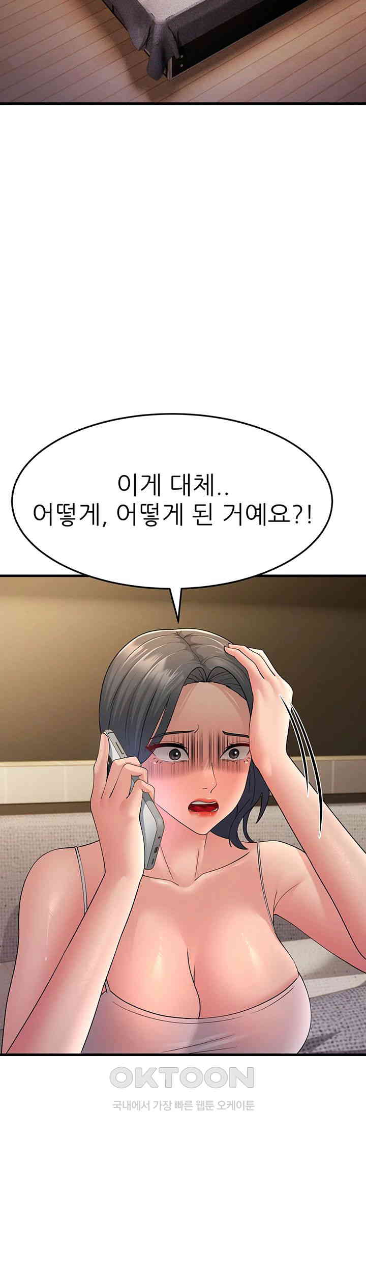 Mother-In-Law Bends to My Will Raw Chapter 46 image 30