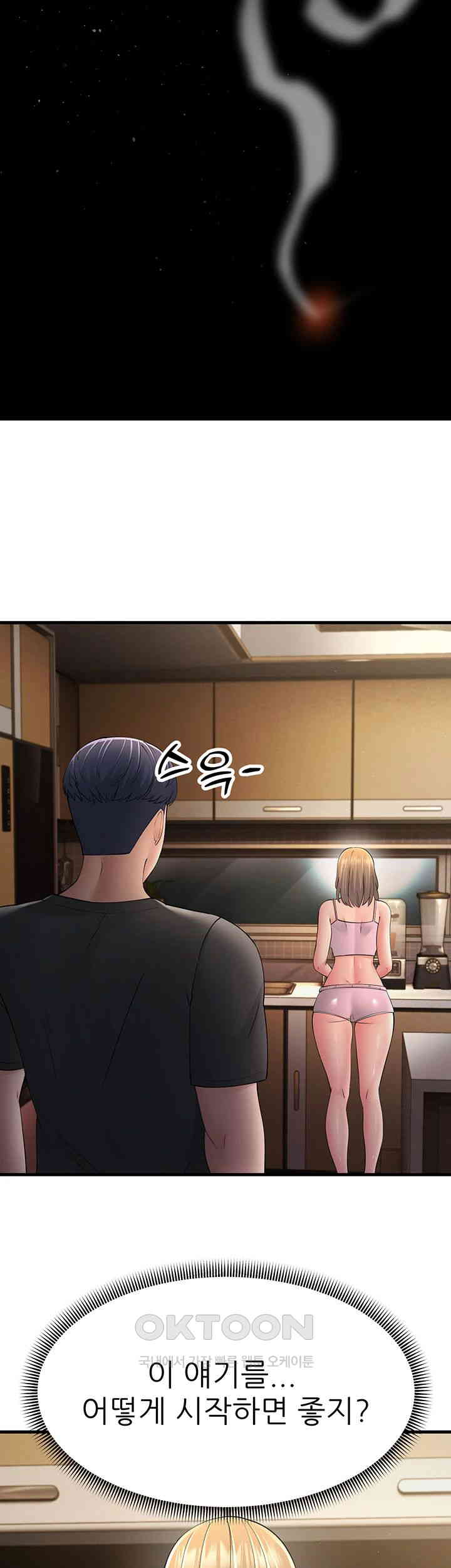 Mother-In-Law Bends to My Will Raw Chapter 46 image 35