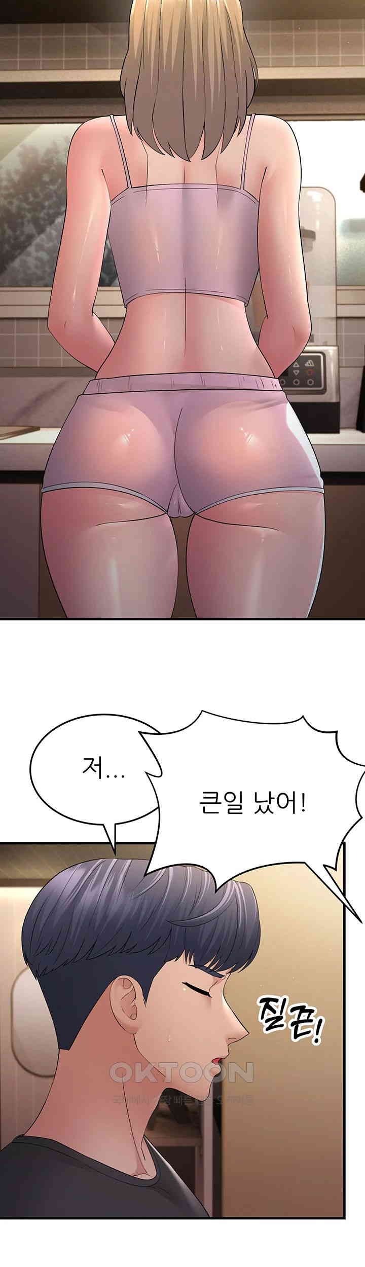 Mother-In-Law Bends to My Will Raw Chapter 46 image 36