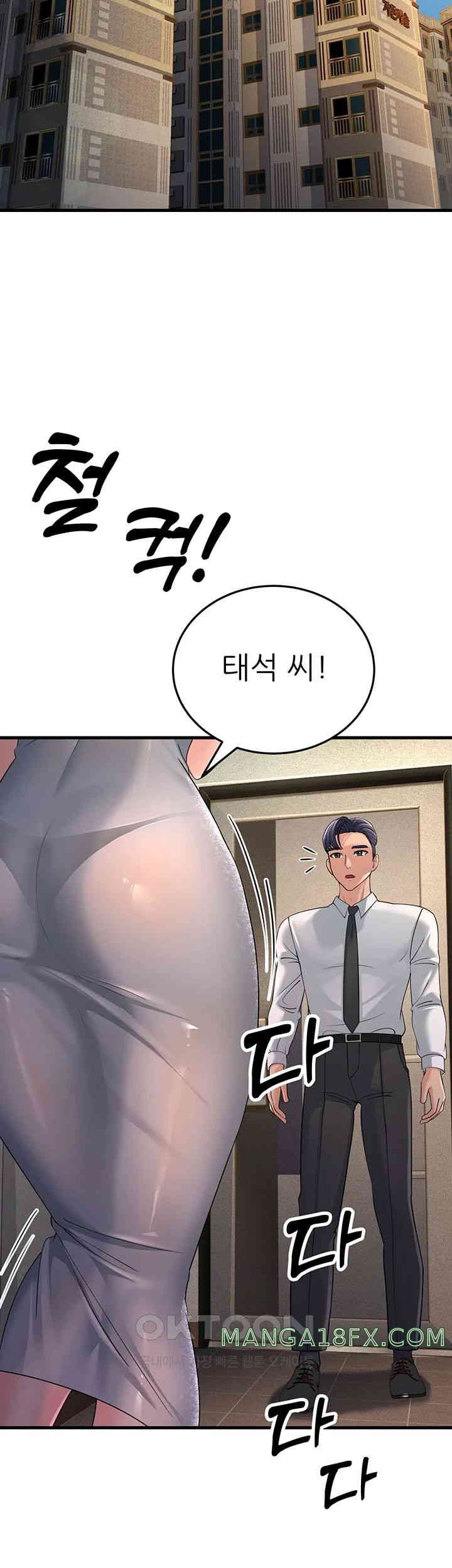 Mother-In-Law Bends to My Will Raw Chapter 46 image 42