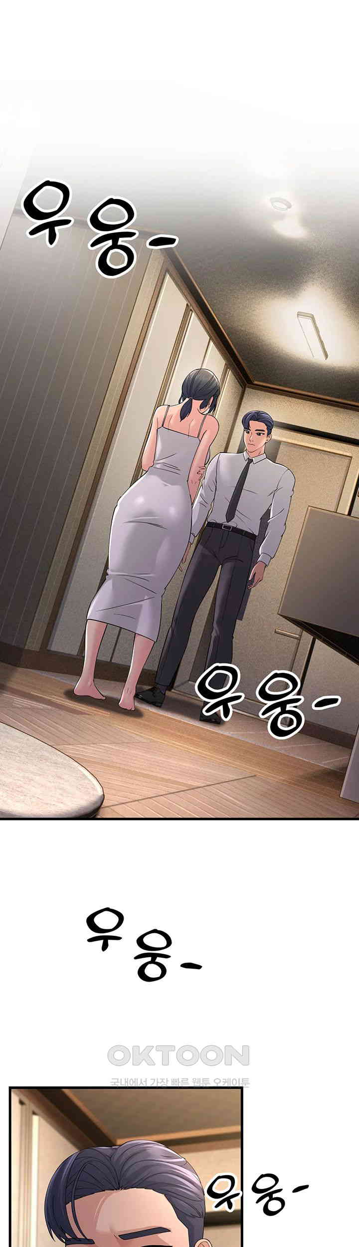 Mother-In-Law Bends to My Will Raw Chapter 46 image 50