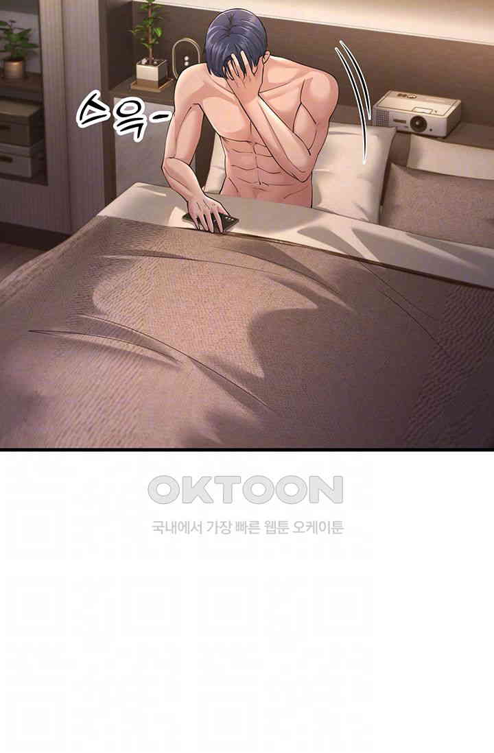 Mother-In-Law Bends to My Will Raw Chapter 46 image 7