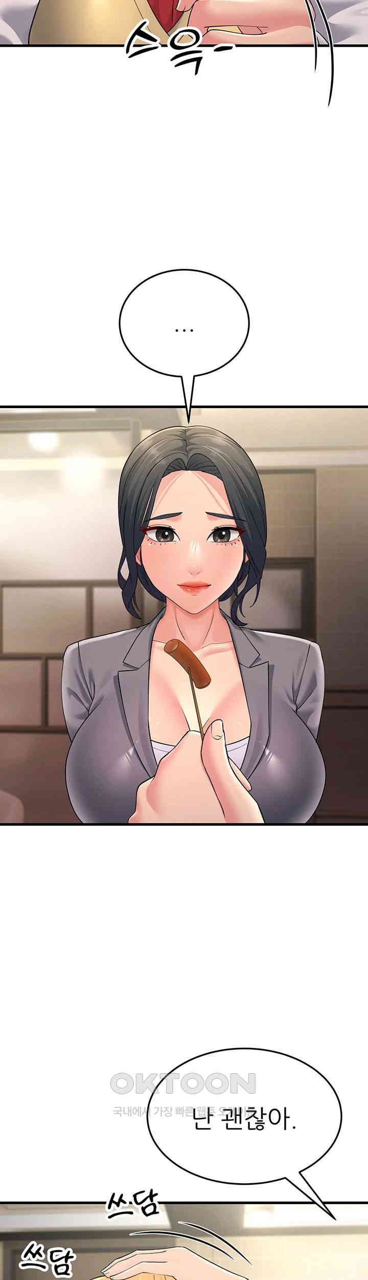 Mother-In-Law Bends to My Will Raw Chapter 47 image 9