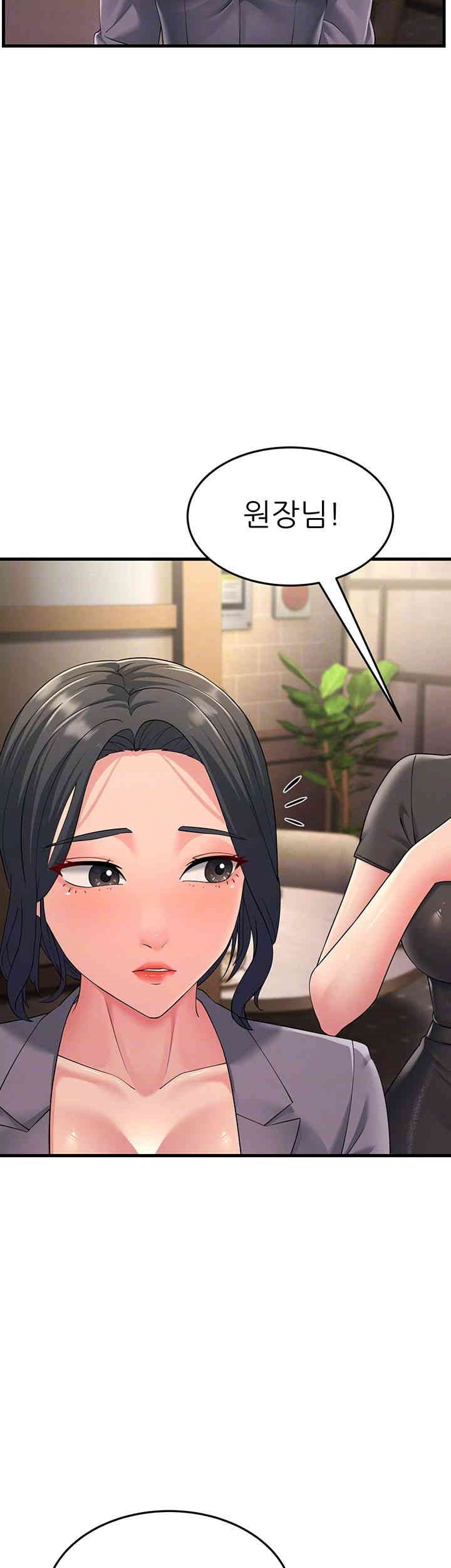 Mother-In-Law Bends to My Will Raw Chapter 47 image 13