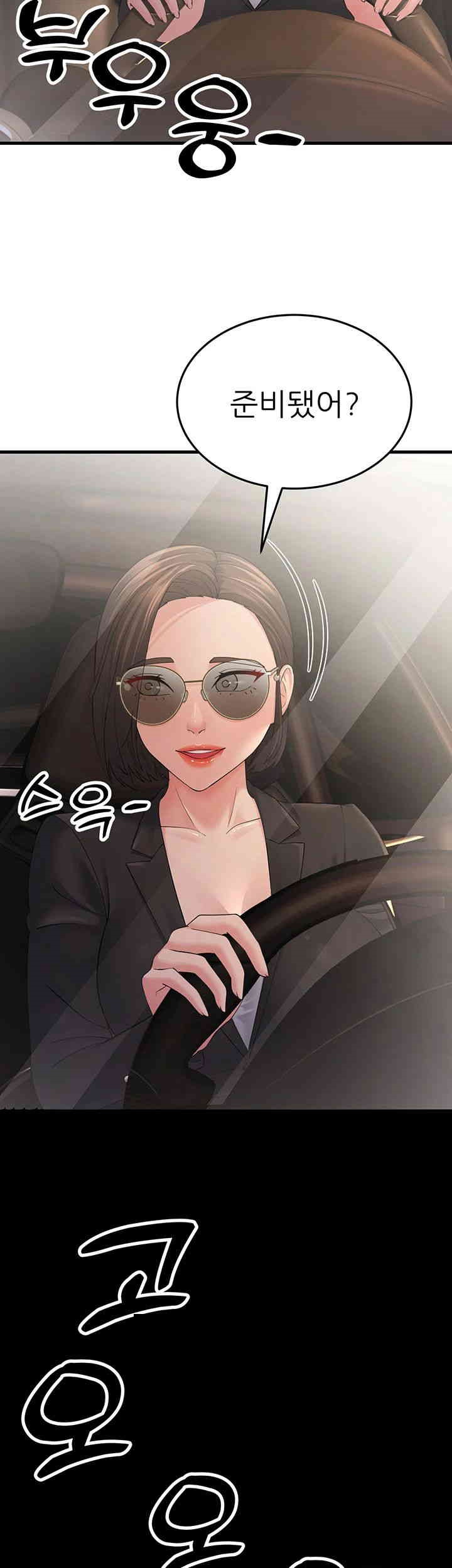 Mother-In-Law Bends to My Will Raw Chapter 47 image 1