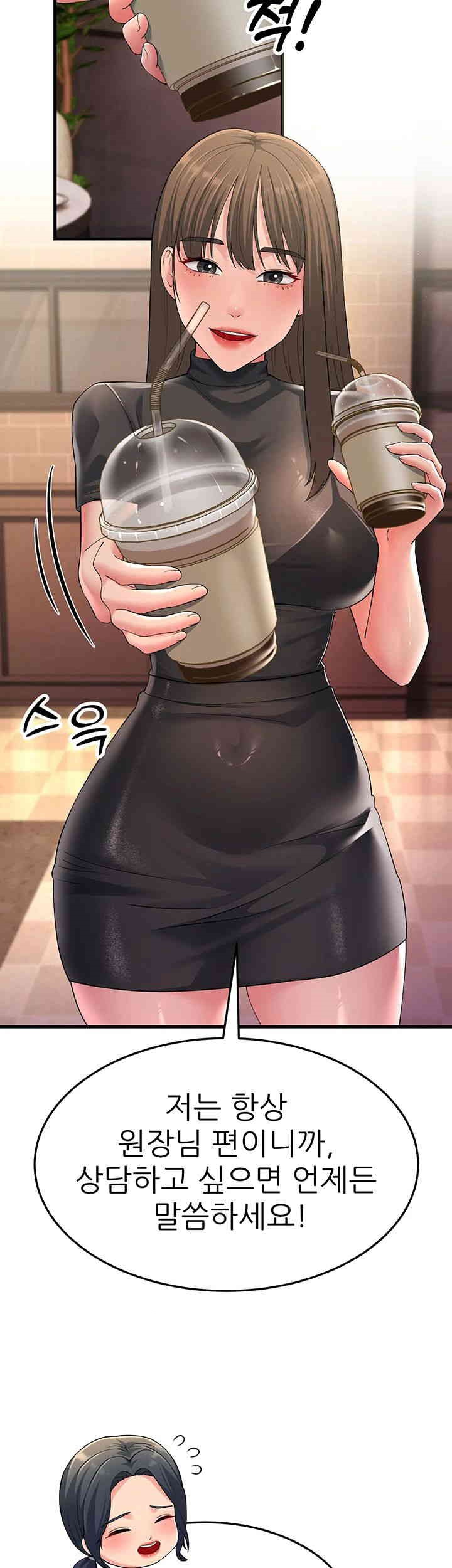 Mother-In-Law Bends to My Will Raw Chapter 47 image 19