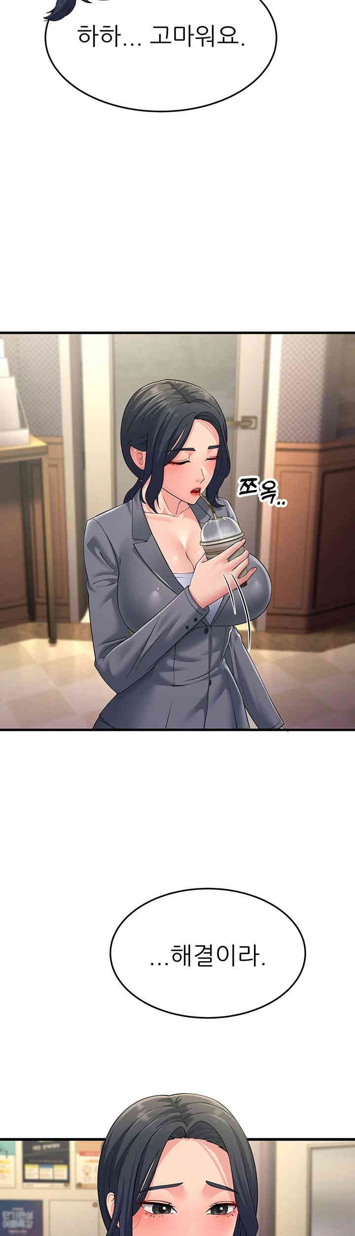 Mother-In-Law Bends to My Will Raw Chapter 47 image 20