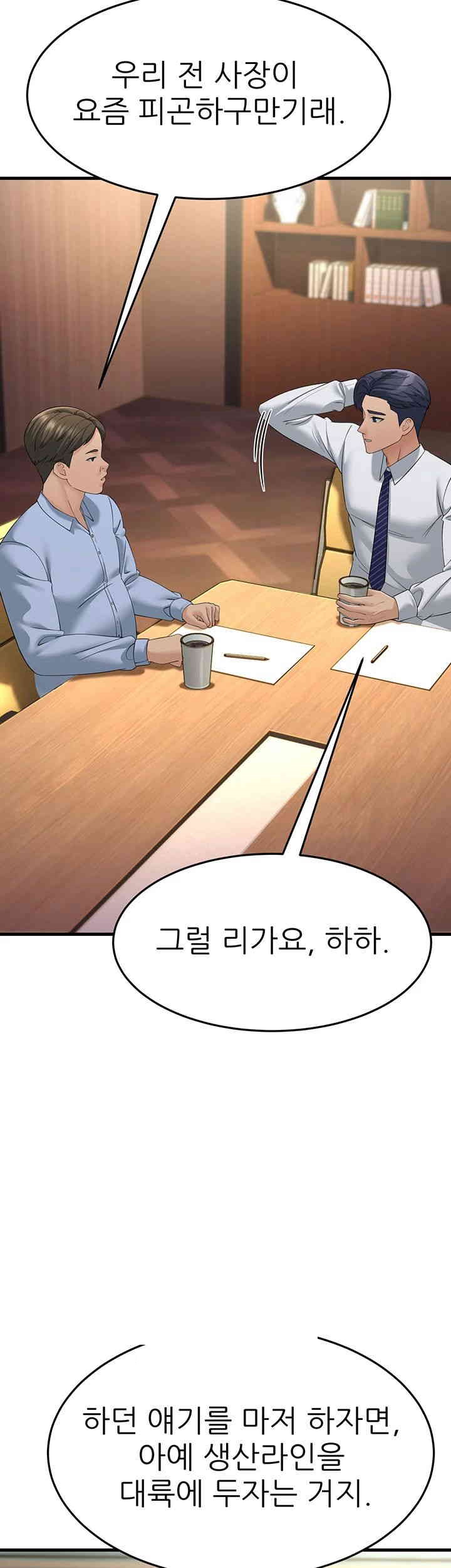 Mother-In-Law Bends to My Will Raw Chapter 47 image 25