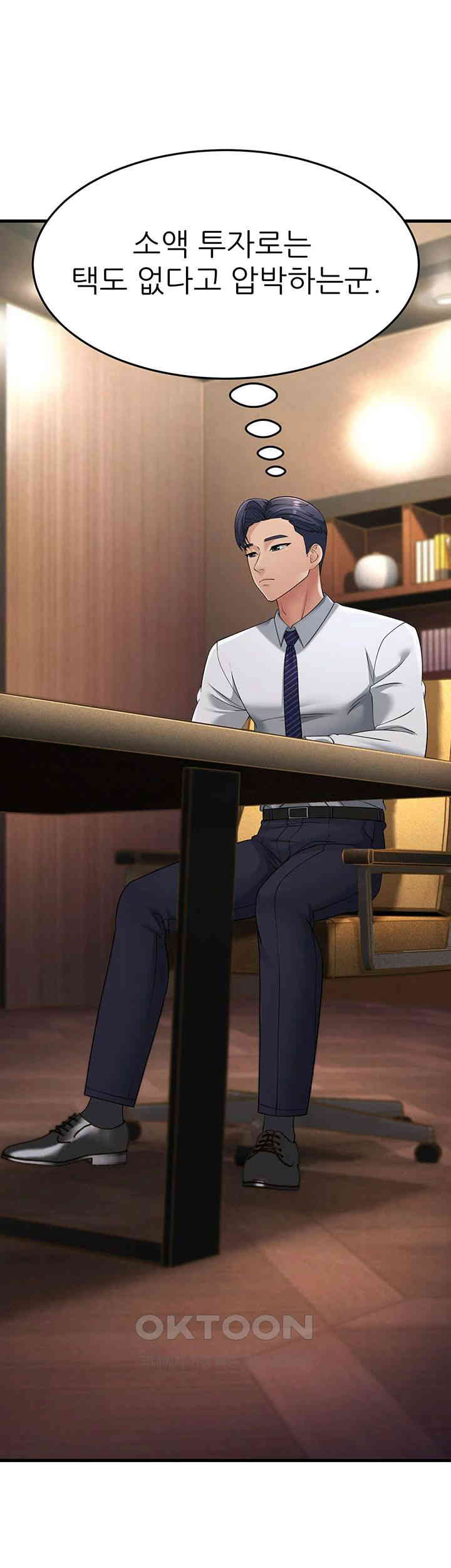 Mother-In-Law Bends to My Will Raw Chapter 47 image 36